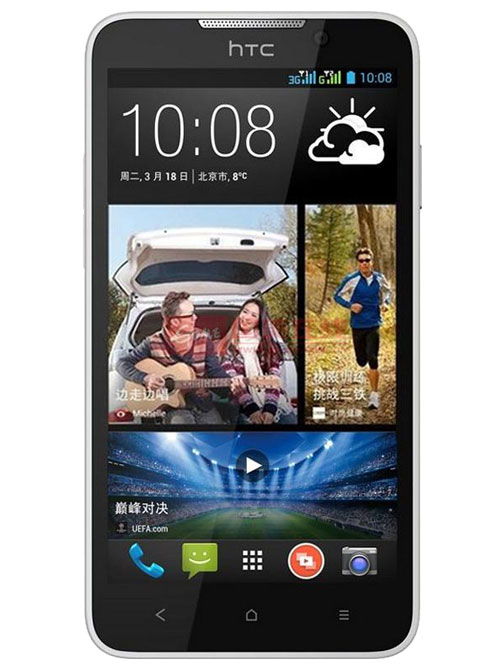 苹果（联通版）iPhone4S 3G手机（白色）（8G）WCDMA/GSM WCDMA/GSM Retina显示屏，800万像素，全新升级的iOS7操作系统！